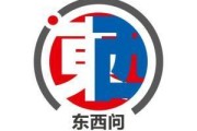 大师解梦东西问｜许杰：在西方语境中，如何用文博讲好“中国故事”？