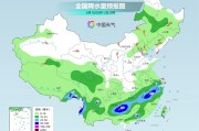 大师解梦气温弹射起飞！河北、河南、山东部分地区最高气温将超过38℃