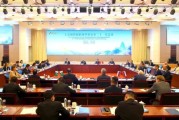 大师解梦上合组织银联体理事会第21次会议在京召开