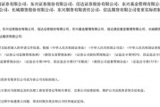 大师解梦证监会批复中央汇金成为8家金融机构实控人，“汇金系”券商扩容引合并遐想