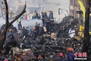 大师解梦印度坠机事故遇难人数升至274人 其中33名地面人员死亡