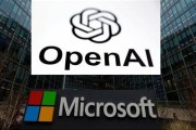 大师解梦微软称与OpenAI合作关系持续深化 伙伴关系依然稳固