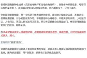大师解梦饶毅、科伦药业，隔空交锋