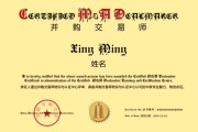 大师解梦南京 | 6月27-29日 并购交易师专题培训
