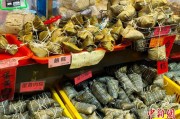 大师解梦台湾写真：粽香四溢龙舟竞渡 宝岛情浓端午时
