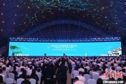 大师解梦2025年中国网络文明大会在合肥开幕