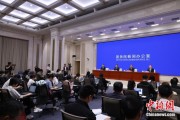 大师解梦第二届“一带一路”科技交流大会将在成都举办