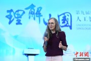 大师解梦德国汉学家白安雅：人工智能助力研究中国数学史