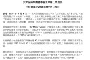 大师解梦友邦保险重磅人事！40年老将杜嘉祺回归任董事会主席，谢仕荣服务超60年退休