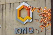 大师解梦量子计算公司IonQ将以10.75亿美元全资收购牛津离子科技公司