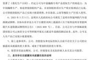 大师解梦周涨幅43%，因信披违规被立案的云内动力创年内新高