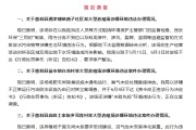 大师解梦湖南张家界通报慈利县3家大型养殖场涉嫌环境违法情况