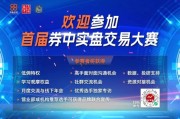 大师解梦稀缺，A股市场仅5股，两大龙头，历史新高
