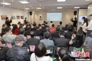 大师解梦2025合肥文化旅游（东京）推介会举行