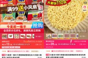 大师解梦“多半桶”成文字游戏，市场给不诚信的白象上了一课