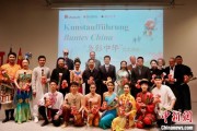 大师解梦“多彩中华”文艺演出亮相柏林