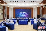 大师解梦沪苏浙环淀山湖区域古镇共谋世界级湖区建设