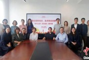 大师解梦上海青年民盟盟员追忆先辈 寻根“盟心”