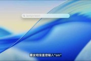 大师解梦macOS 26 Tahoe支持短语快速启动功能，苹果高管形容“强的逆天”