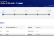 大师解梦应收账款逐年增长、资本布局掉队同行，至信股份冲A有戏吗？