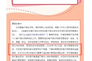 大师解梦中小银行集体“催作业”！个人信息不完善将限制服务