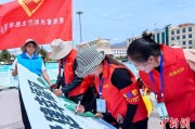 大师解梦青海启动“关爱山川河流·建设幸福河湖”志愿服务活动