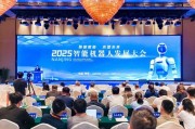 大师解梦南京发力打造“机器人之城”：用3年时间“强攻”具身机器人