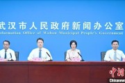 大师解梦武汉加快数据基础制度建设 促公共数据资源开发利用