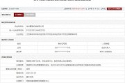 大师解梦存在违规行为，徐州重型机械有限公司被列入军队采购暂停名单