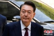 大师解梦韩国大选后尹锡悦首次出庭 面对选举结果提问保持沉默