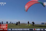 大师解梦一场来自云端的生死自救 当事人讲述更多逃生细节