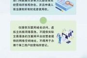 大师解梦《个体工商户登记管理规定》将于7月15日起施行 一图读懂
