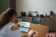 大师解梦台商二代“变形记”：从传统产业到电商蓝海