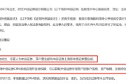 大师解梦中信证券前员工偷看高毅邓晓峰持仓，用老婆和小姨子账户买股票被查
