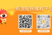 大师解梦恒立实业（000622）再被立案，股民索赔可期