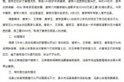大师解梦安徽泾县再通报“游客被殴打”：涉事3人被行拘