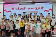 大师解梦福建漳州举行“童心系两岸·水仙连亲情”漳台少年儿童交流活动