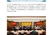 大师解梦茅台集团重大人事变动：向平、张贵超已出任茅台集团党委委员