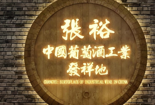 张裕A被踢出深证成指！业绩大跌，董事长周洪江称“短期不乐观”(👟)