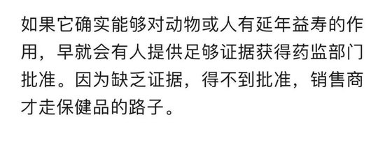 饶毅：75岁董事长秀肌肉代言的是“假药”！科(🕸)伦药业最新回应！