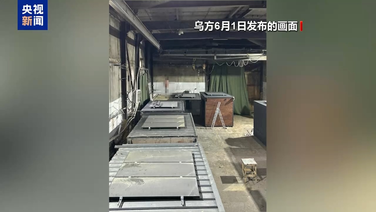 基辅防空警报持续超5小时 一文读懂俄乌(😴)最新战况