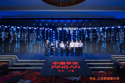 中国平安三省工程：平安好医生品牌焕新 重磅(🧒)发布年度医健服务名片