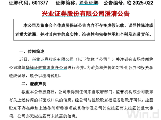 华福证券董事长苏(🖱)军(📁)良将转任兴业证券党委书记