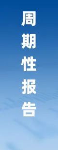 2025年中国工业传感器行业产业链图谱、市场规模及未来趋(〽)势分析：政策持续助力产业国产化推进，本土品牌加(🏀)速崛起[图]