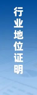 2025年中国工(💦)业传感器行业产业链图谱、(🔌)市场规模及(🔌)未来(✉)趋势分析：政策持(🌻)续助力产业国产化推进，本土品牌加速崛起[图]