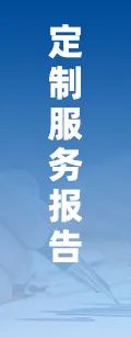 2025年中国工业传感器行业产业(🌥)链图谱、市场规模(🥇)及未来趋势分析：政策持续助力产业国产化推进，本土品牌加速崛起[图]