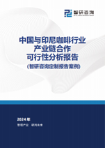 2025年中国工业传感器(🦐)行业产业链图谱、市场规模及未来趋势分析：政策持续助力产业国产化推进，本土品牌加速崛起[图]